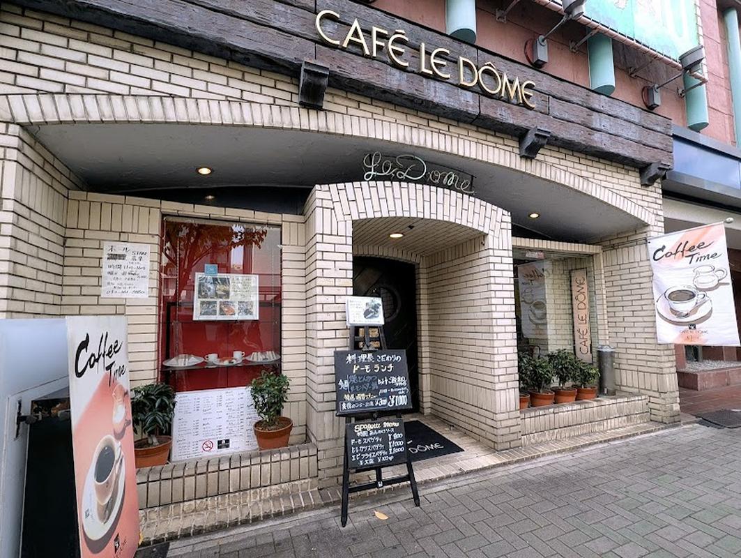 조용한 매장 카페 르 돔