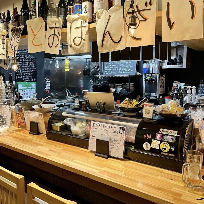 사진 찍기 좋은 사카에 시아와세노텐사이