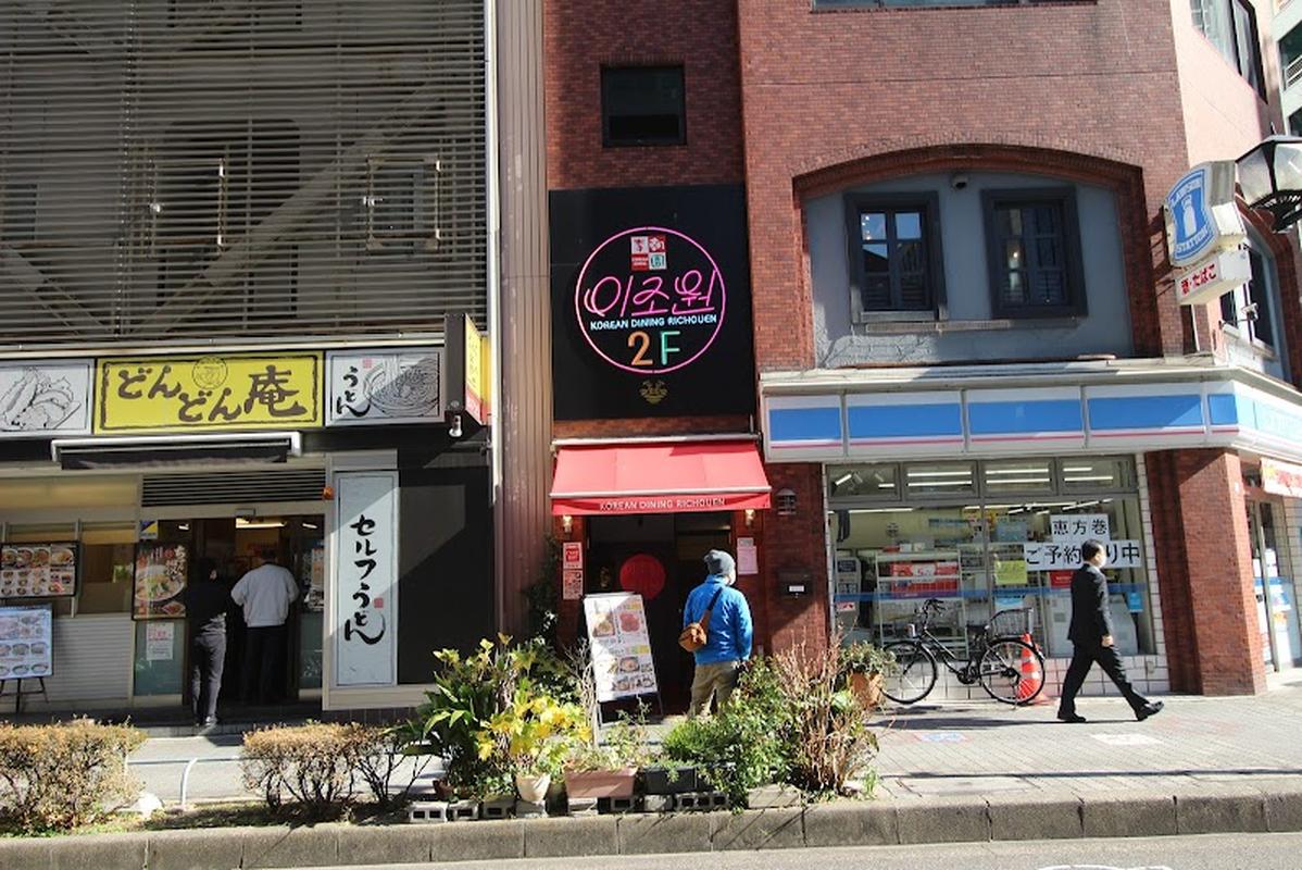 인스타 감성의 사카에 칸샤치