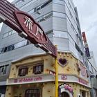 메이드 카페 나고야 - 오스상점가 인기 스팟 썸네일