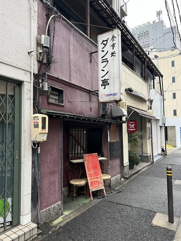 단란테이 - 오스상점가 인기 스팟