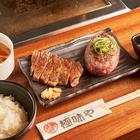 키와미야, 나고야 여행 중 방문 썸네일