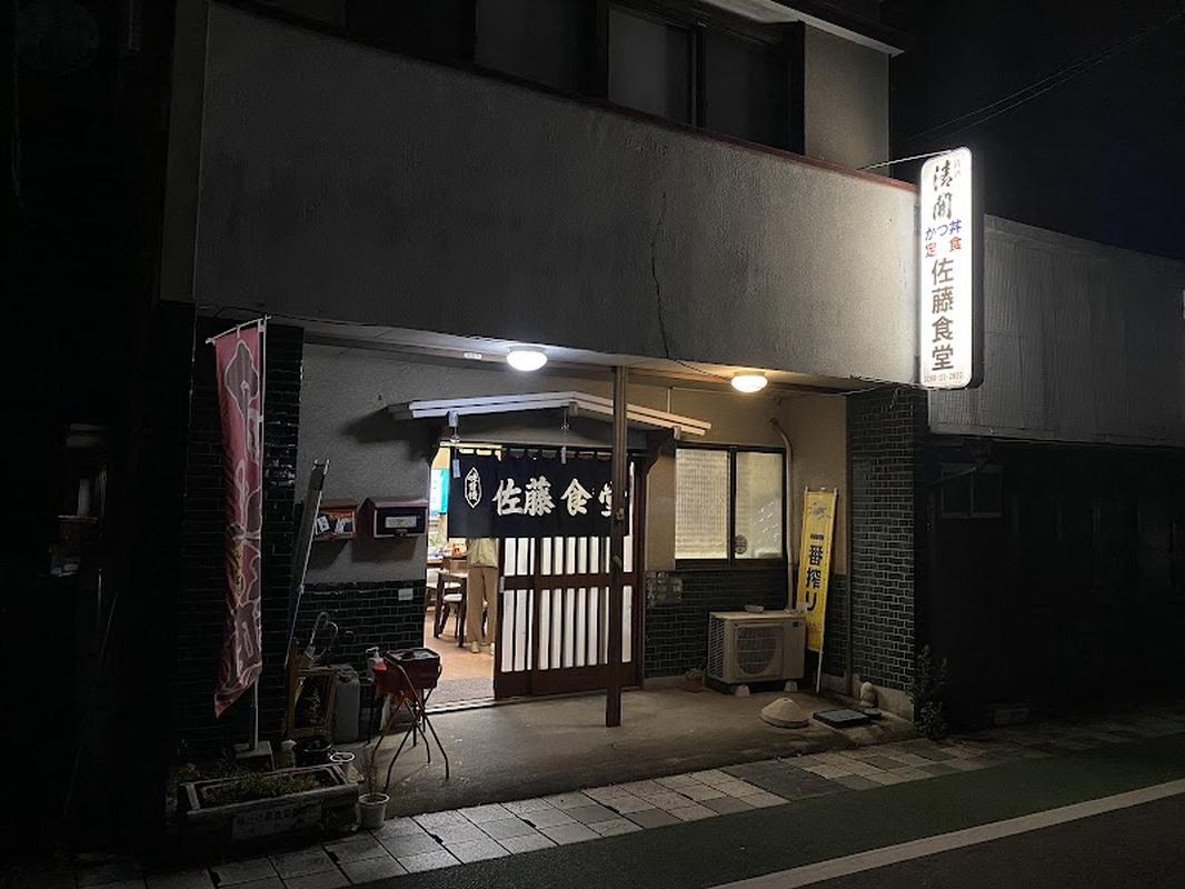 여행객 필수 매장 사토 식당