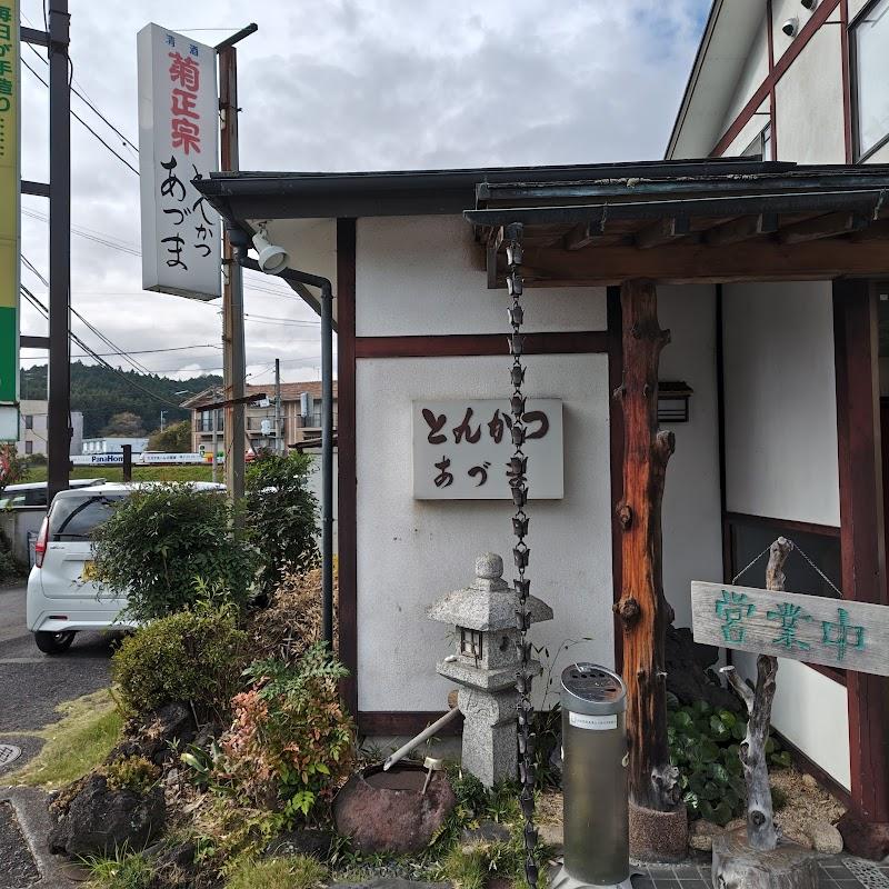 인스타 감성의 매장 아즈마