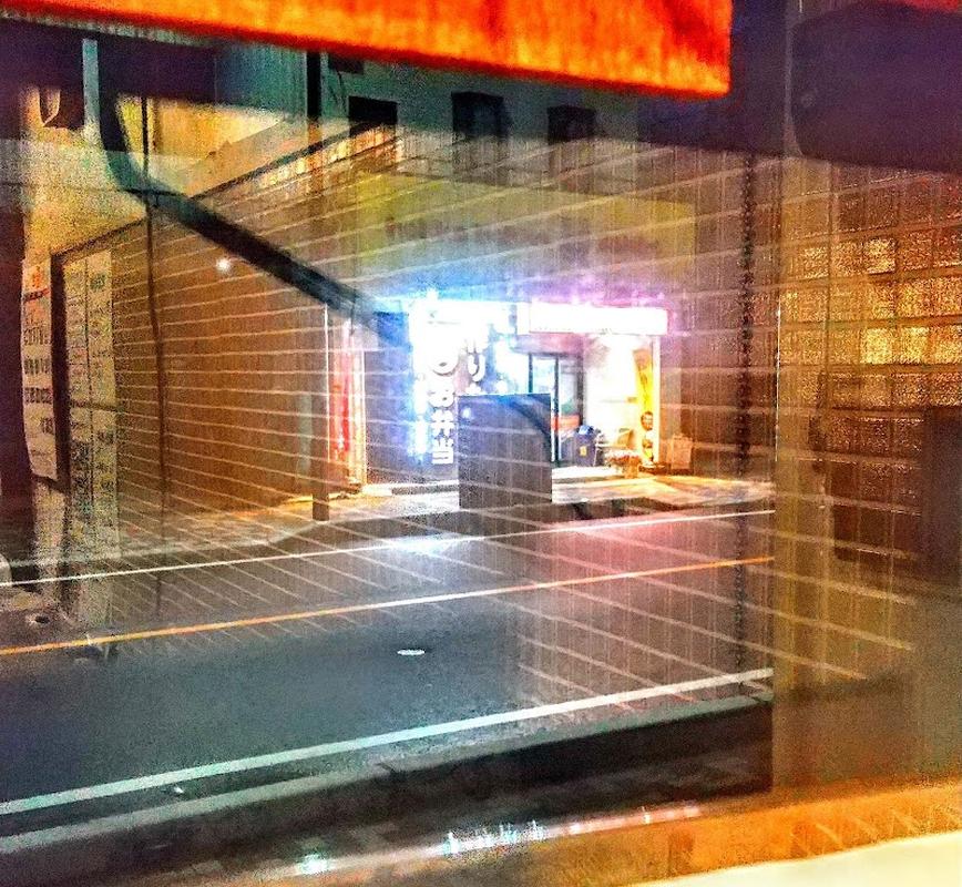 나고야 이마이치다이공원 식당 니지코 사진