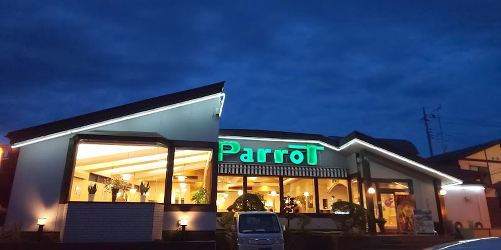 패럿, 나고야 여행 중 방문