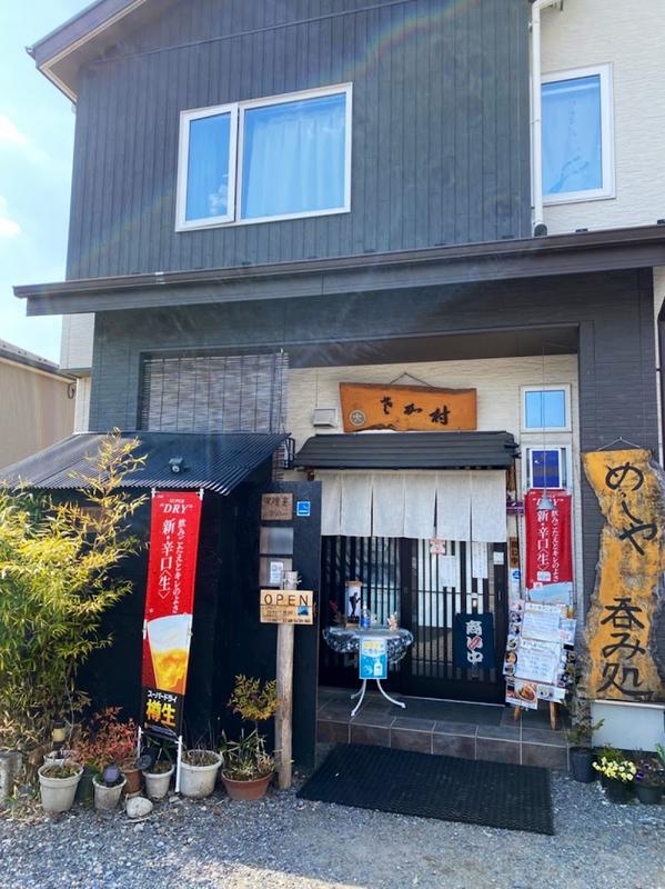 오쇼쿠지도코로 사카무라 - 이마이치다이공원 인기 스팟