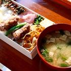 우와사와, 나고야 여행 중 방문 썸네일