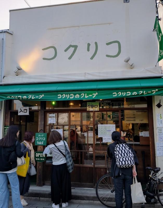 사진 찍기 좋은 매장 코쿠리코