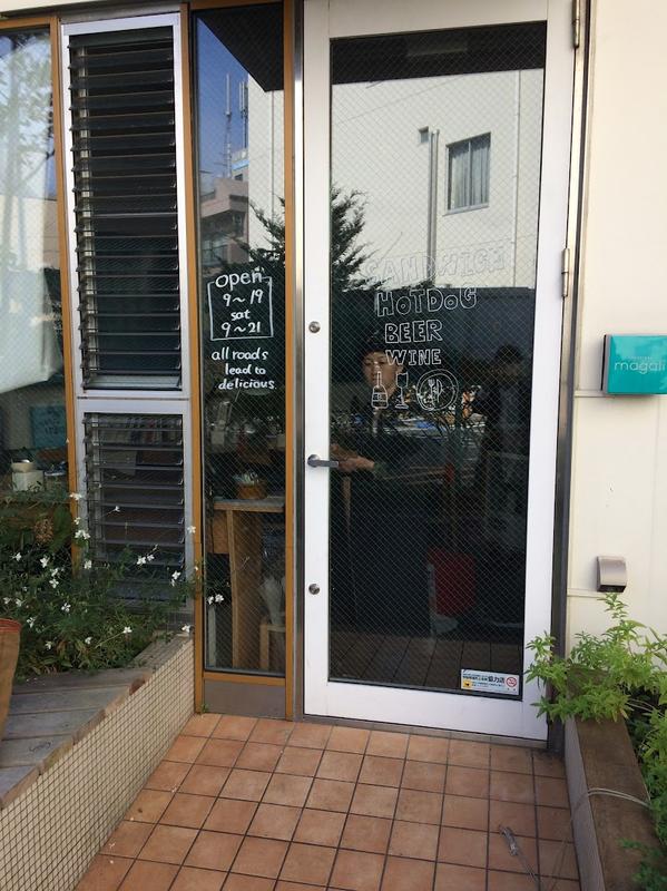 가마쿠라 푸드 스탠드 마갈리 사진