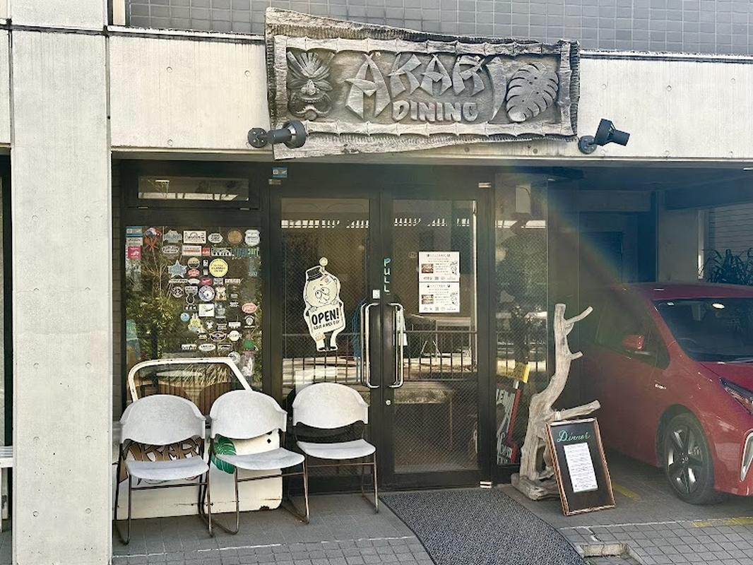 가마쿠라 아카리 다이닝 사진