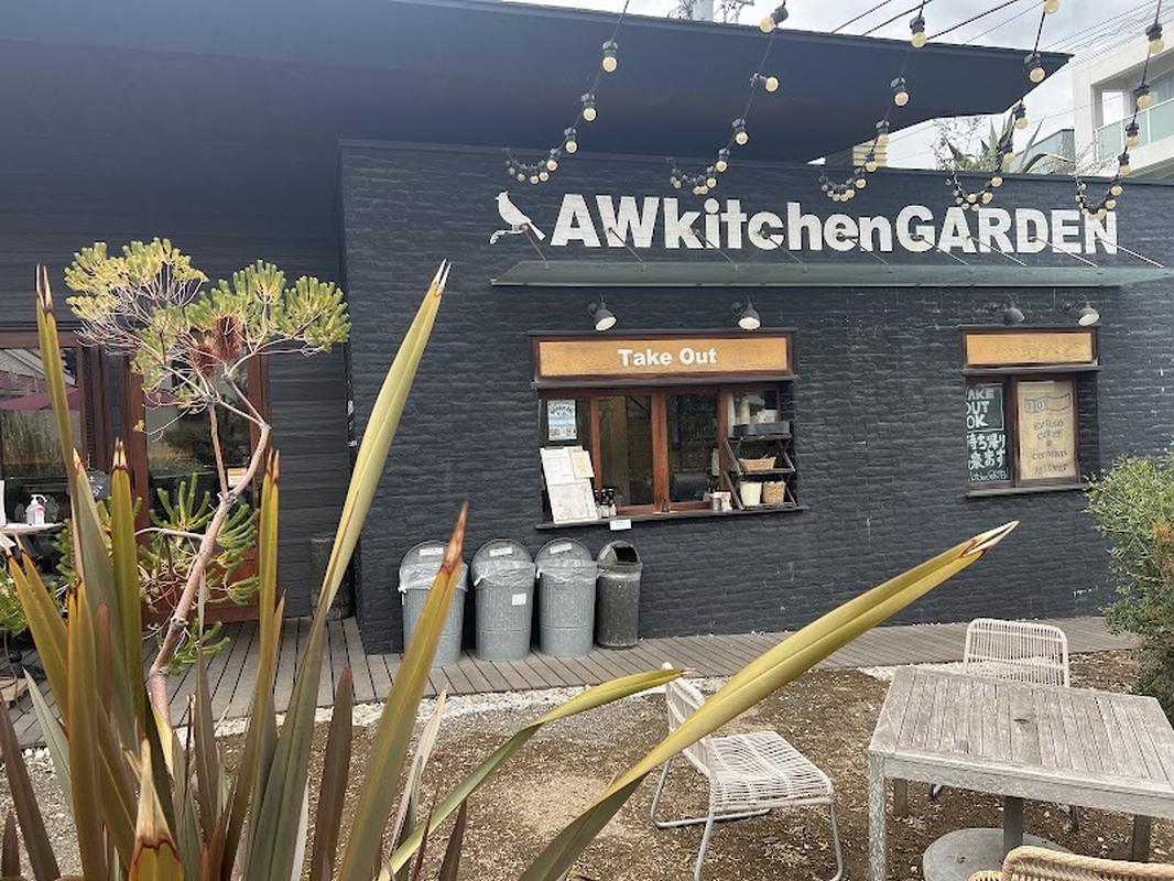 도쿄 가마쿠라 AW키친 가든 사진