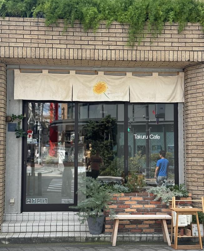 현지 느낌의 도쿄 타쿠루 카페