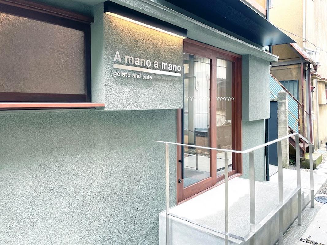 아 마노 아 마노, 도쿄 여행 중 방문