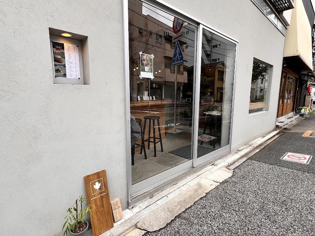 카에데 라이프 커피, 도쿄 여행 중 방문