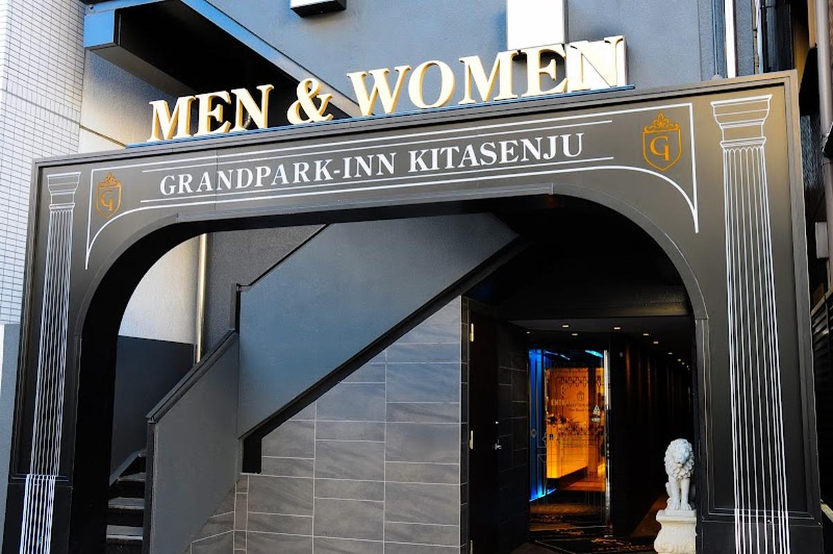 기타센주 스파 앤 캡슐 호텔 그랜드파크 인 기타센주 사진