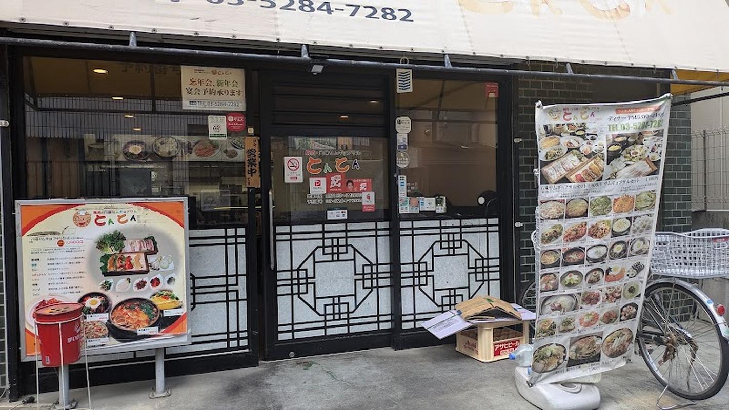 분위기 있는 매장 돈돈