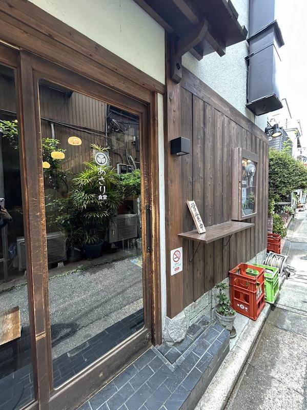 도쿄 기타센주 아사리 쇼쿠도 사진