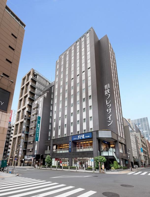 긴자 소테츠 프레사 인 신바시 히비야구치 사진