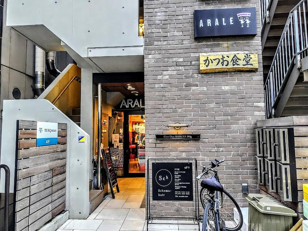 분위기 좋은 다이칸야마 카쓰오 쇼쿠도