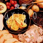 그리지오, 도쿄 여행 중 방문 썸네일