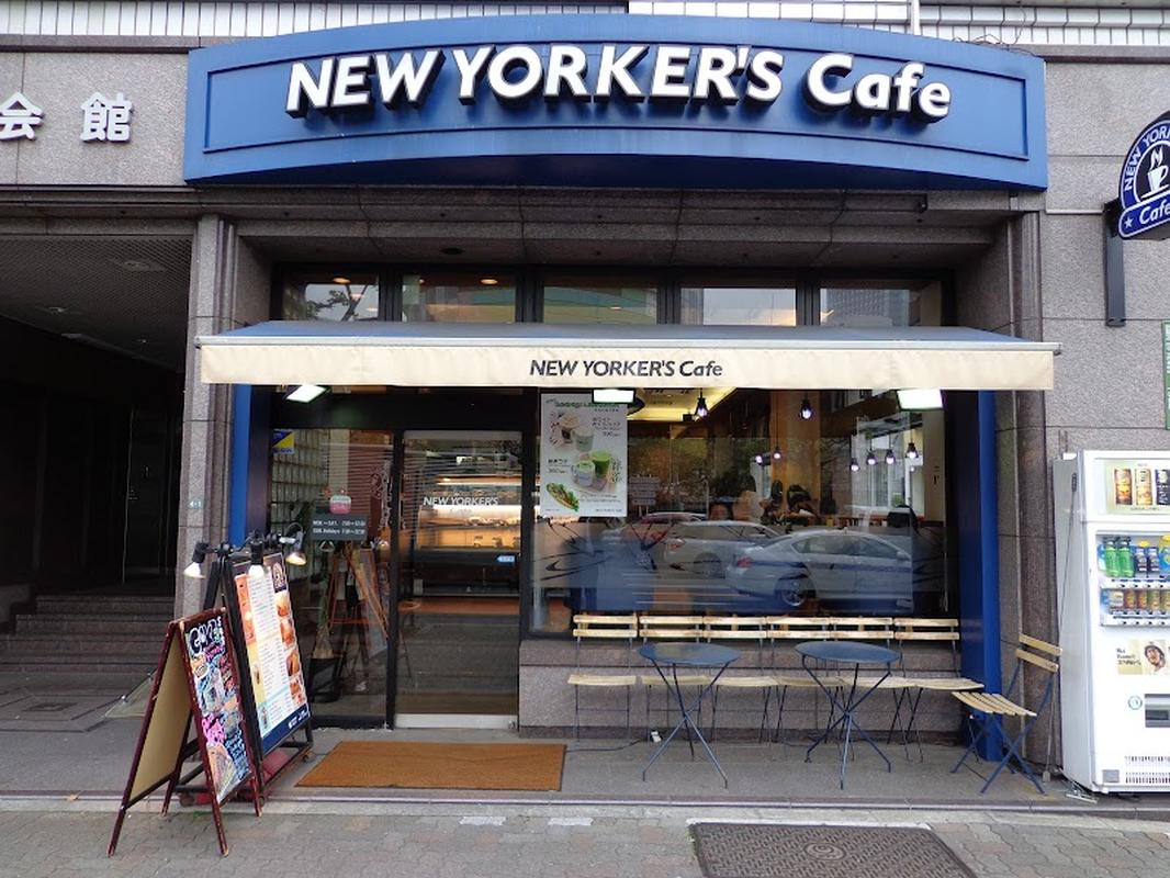 도쿄 도쿄돔 뉴요커스 카페 수이도바시 히가시구치 사진