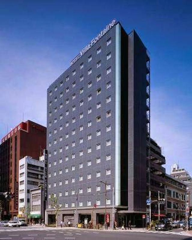 호텔 빌라폰테인 도쿄 구단시타 - 도쿄돔 인기 스팟