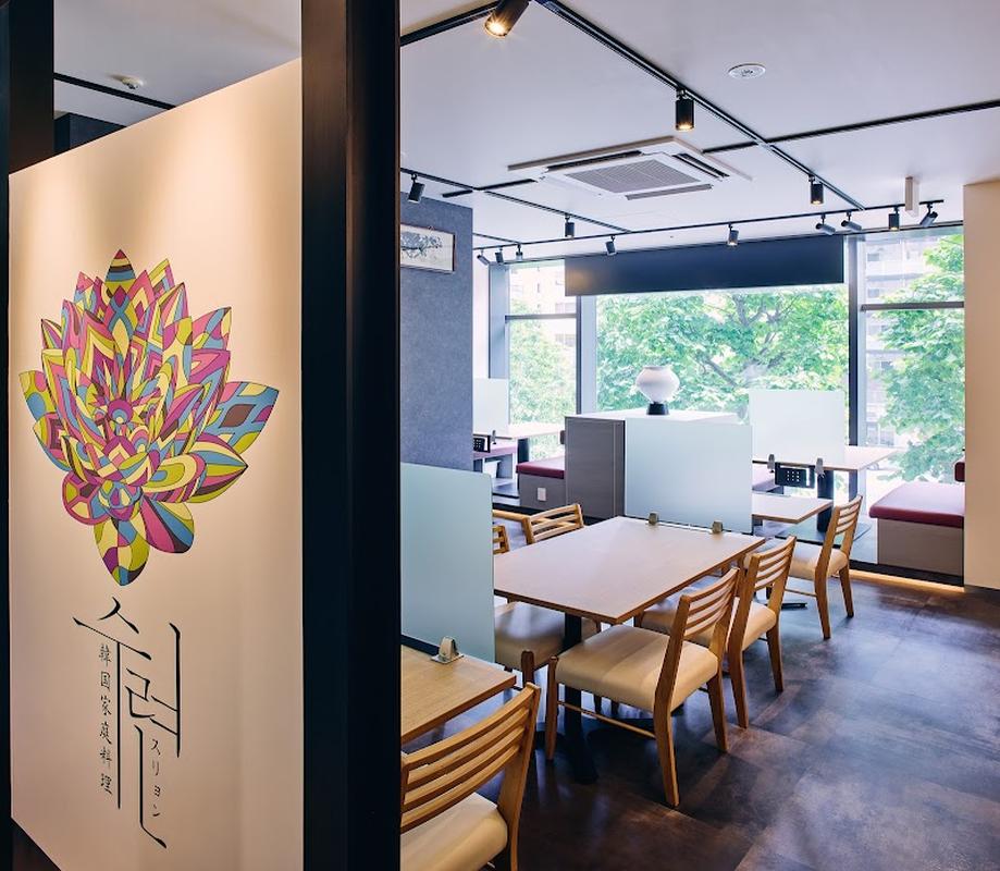 수리온, 도쿄 여행 중 방문