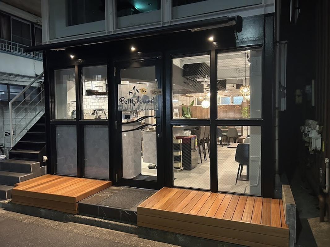 핫플로 유명한 도쿄타워 푸티 아퀴유