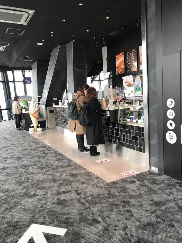 도쿄타워 카페 라 투르 사진