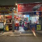 타이 고한 센슈 야타이, 도쿄 여행 중 방문 썸네일