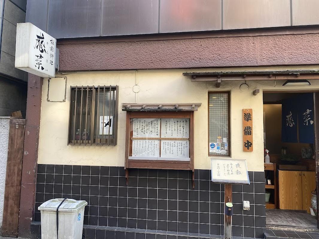 분위기 있는 매장 감채