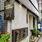 사진 찍기 좋은 매장 루 포울 썸네일