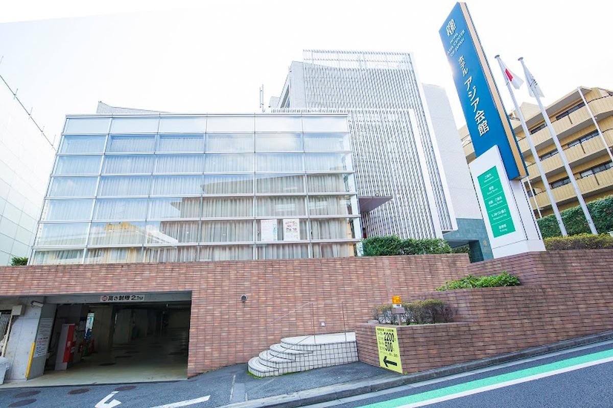 호텔 아시아 센터 오브 재팬, 도쿄 여행 중 방문