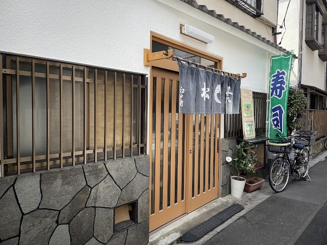 미나미센주 마츠바 스시 사진