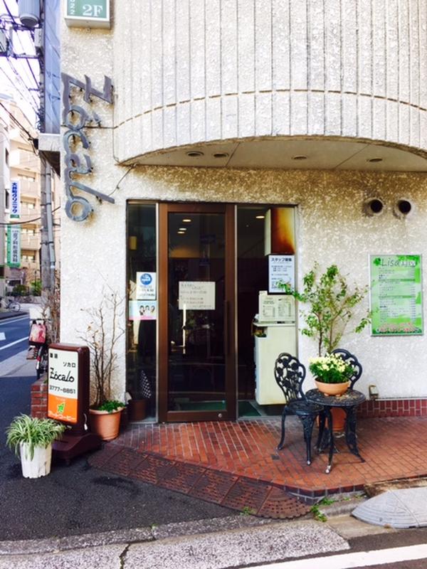 분위기 있는 매장 소카로