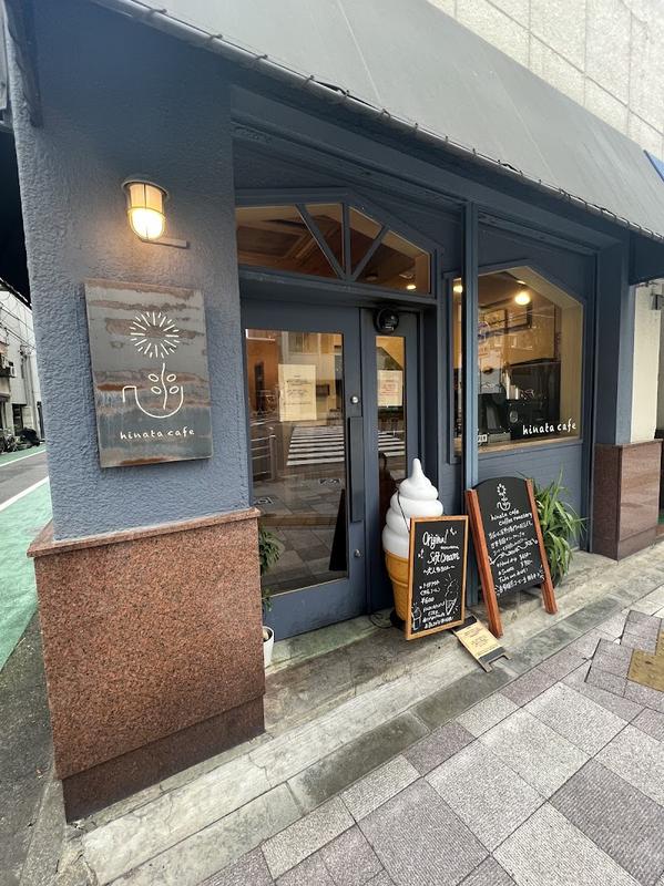 조용한 매장 히나타 카페