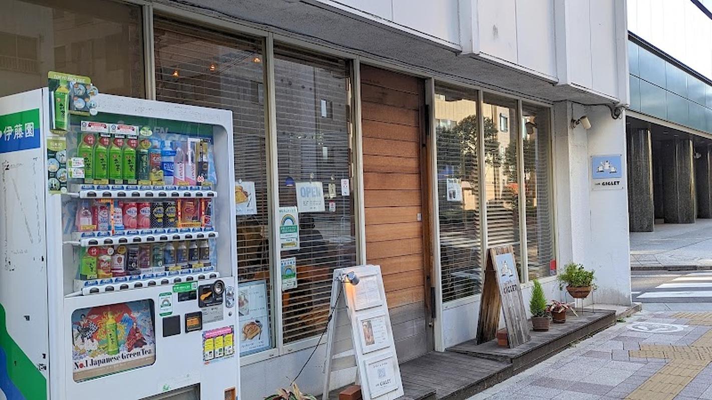 시나가와 기글렛 사진