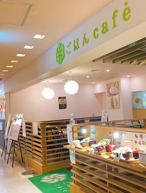 고한 카페, 도쿄 여행 중 방문