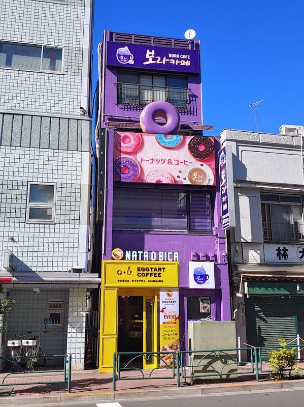 인스타 감성의 신오쿠보 보라카페