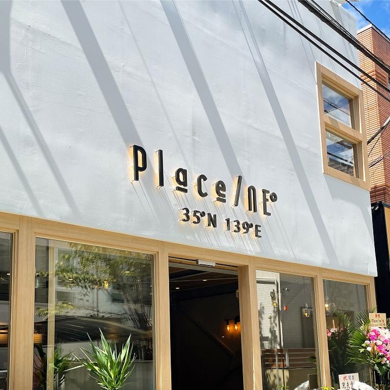 분위기 좋은 매장 플레인 네