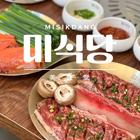 도쿄 신오쿠보 신오쿠보 미식당 사진 썸네일