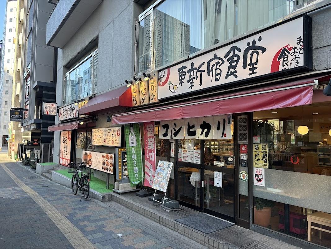 마이도 오키니 히가시신주쿠 쇼쿠도, 도쿄 여행 중 방문