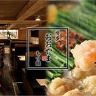 조용한 신주쿠 하카타 모츠나베 오야마 썸네일