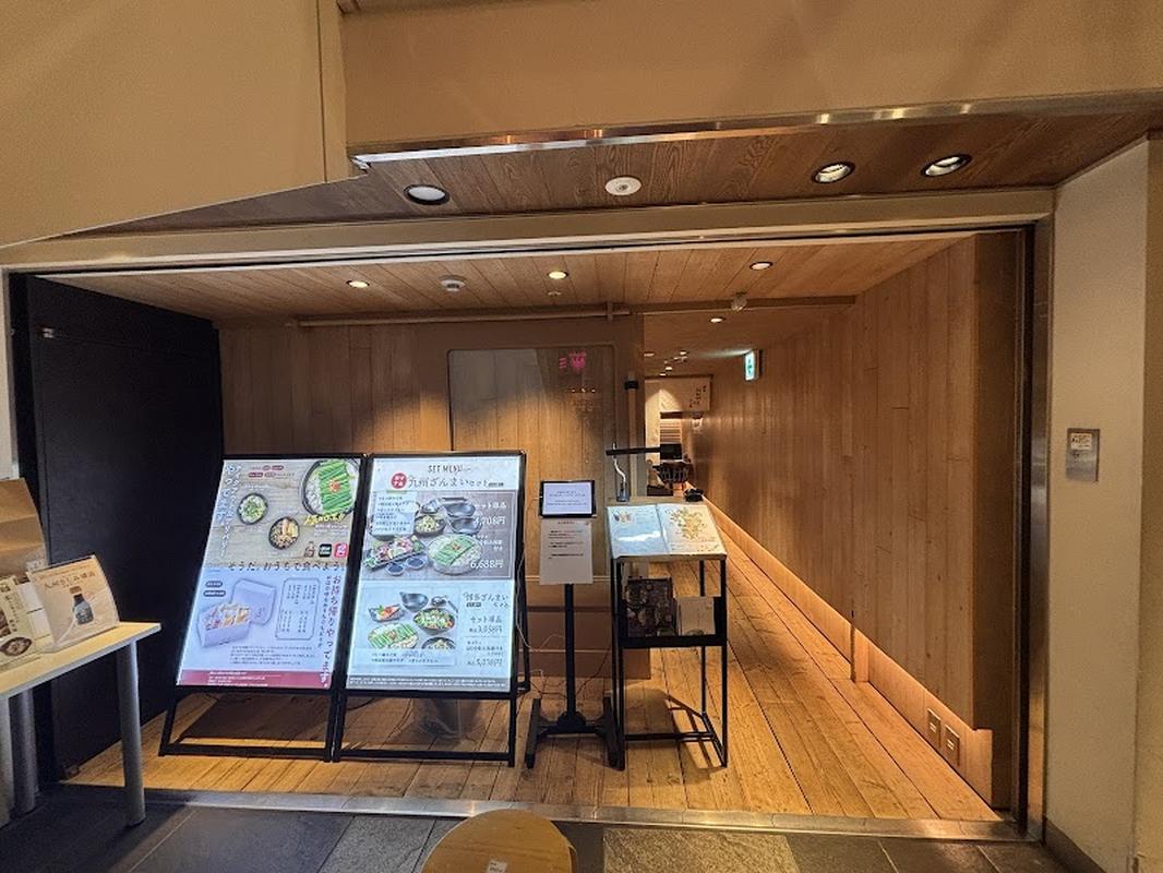 사진 찍기 좋은 도쿄 하카타 모츠나베 오야마