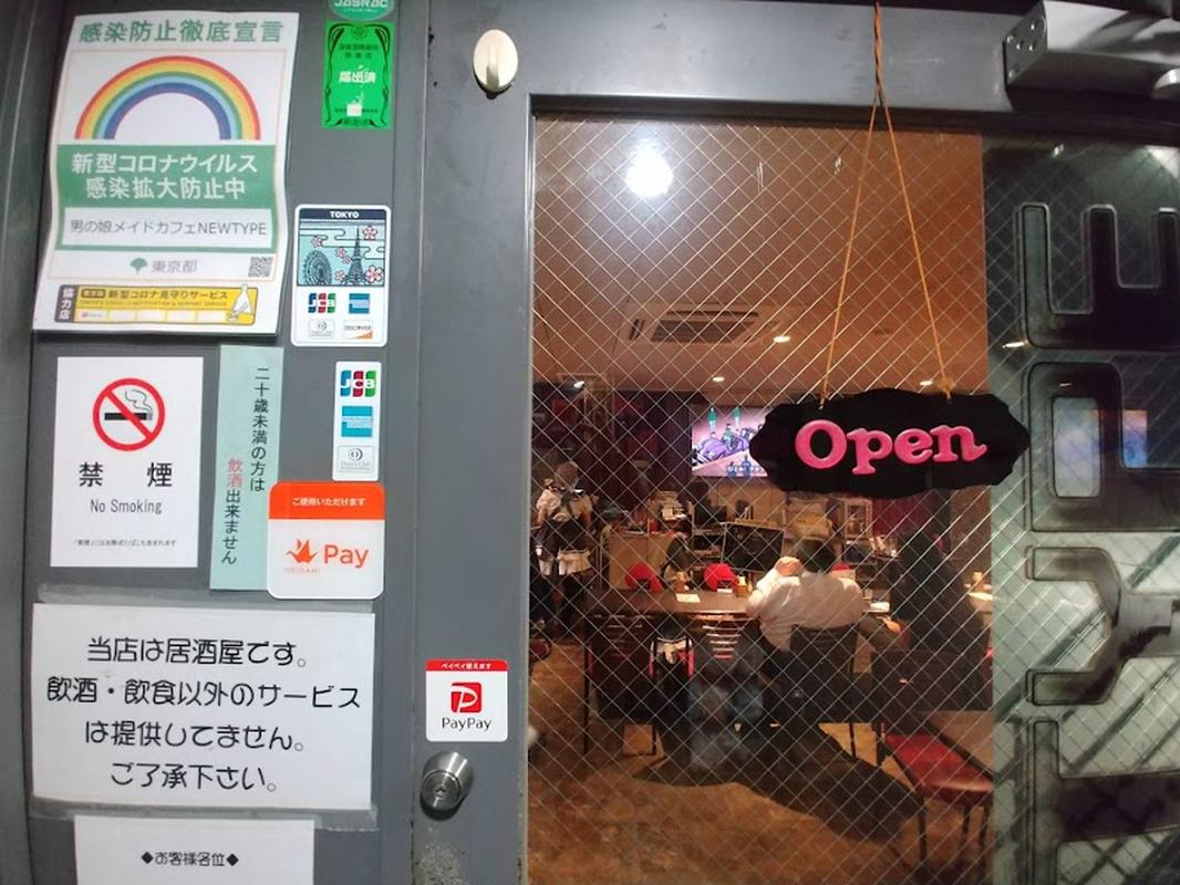 트렌디한 매장 뉴타입