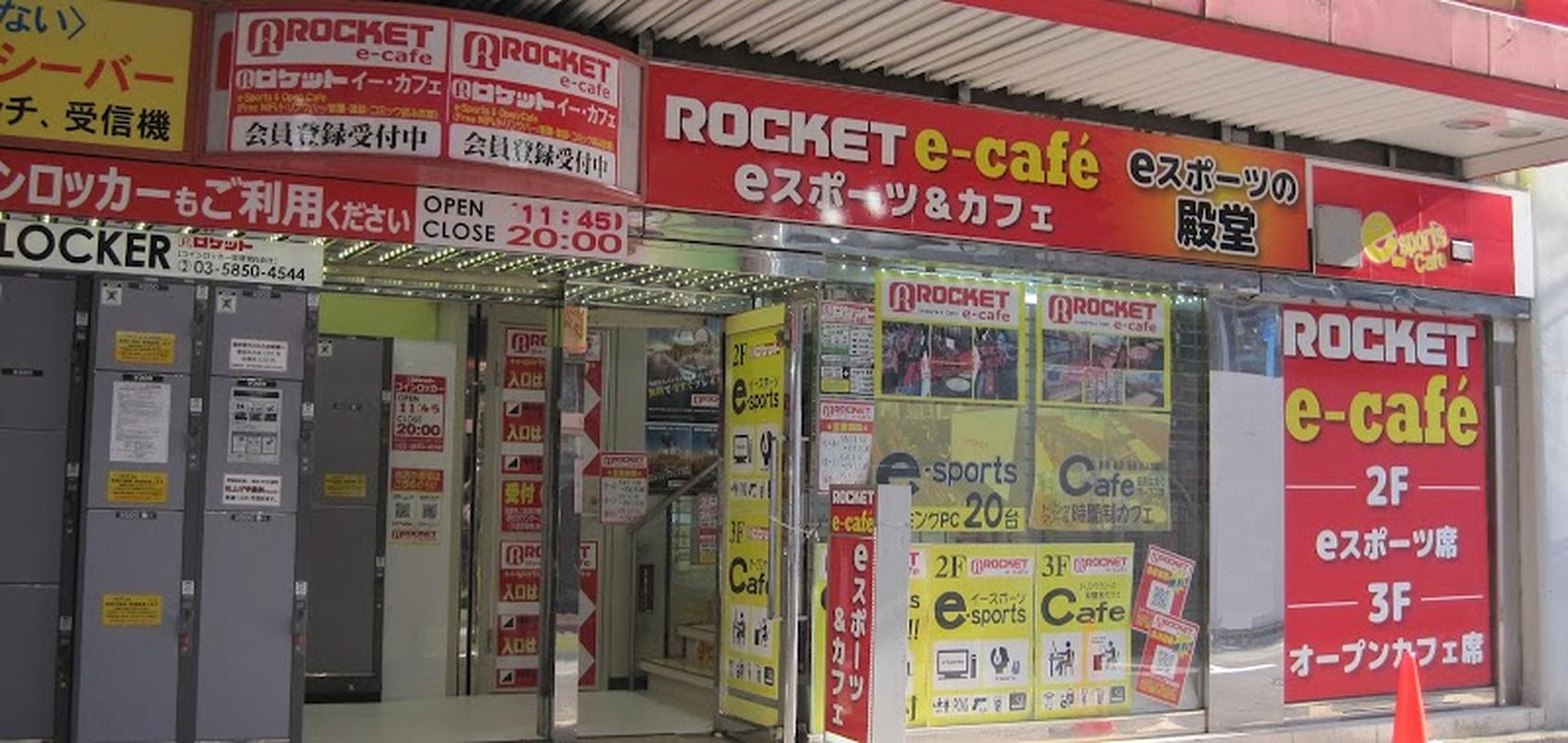 아키하바라 아이 카페 아키바 로켓 사진