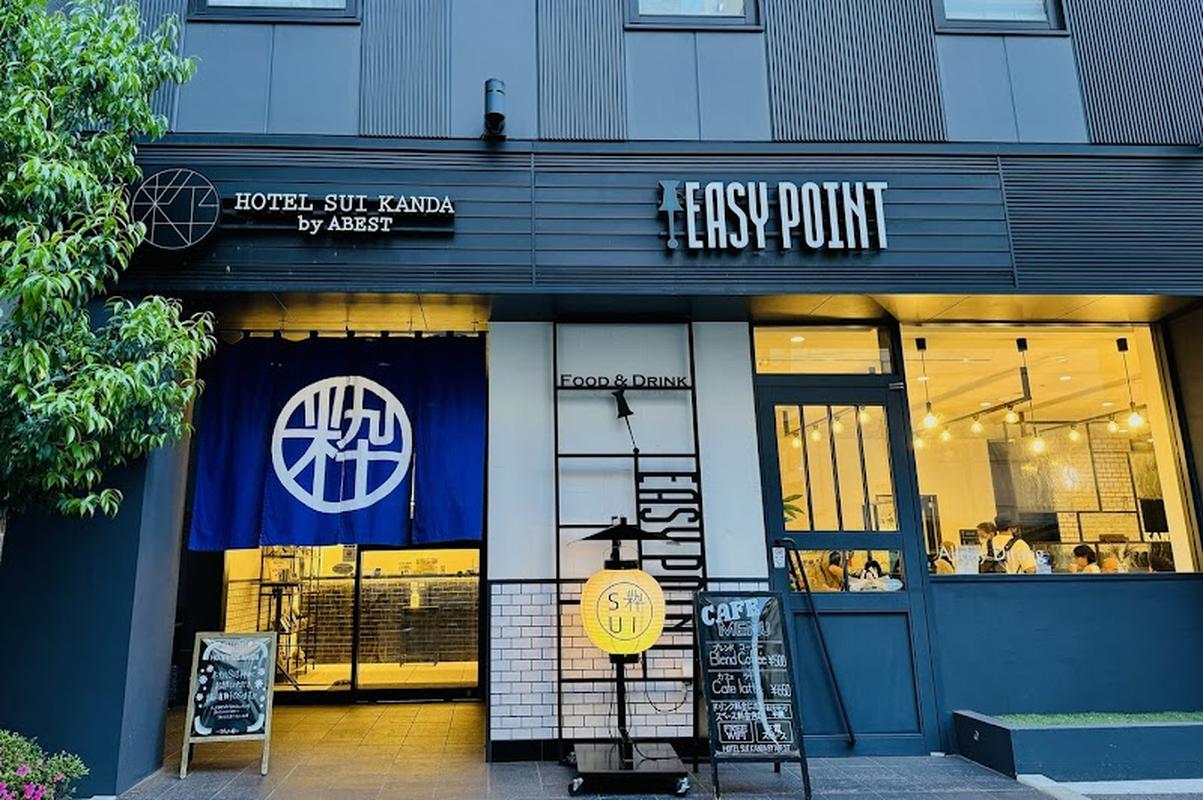 조용한 매장 호텔 수이 간다