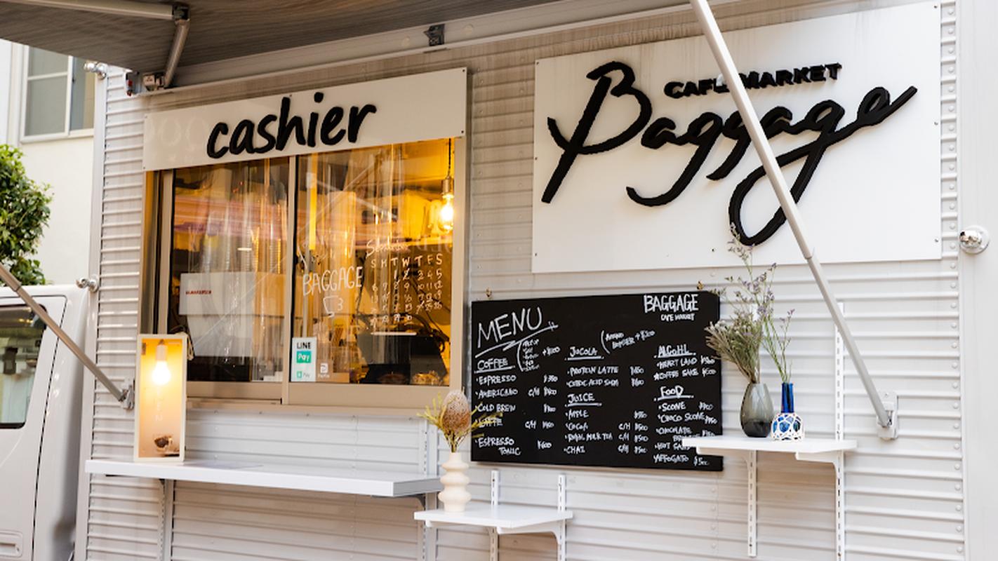 바게지 커피 - 오모테산도 인기 스팟