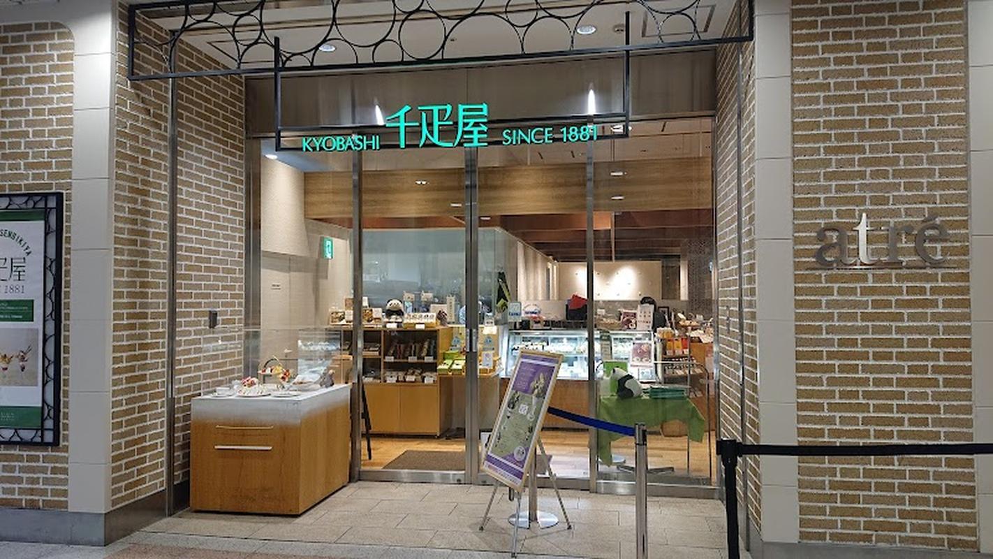 분위기 있는 우에노공원 교바시 센비키야